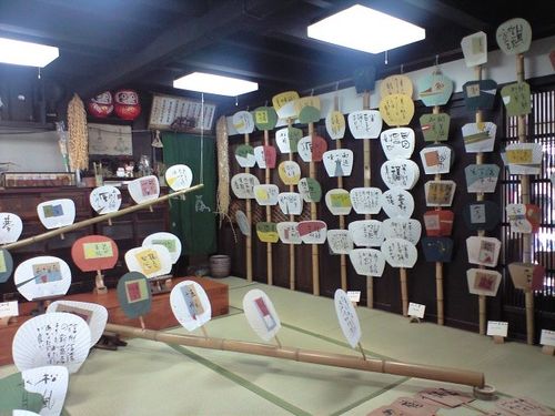 うちわ工房”しまの”