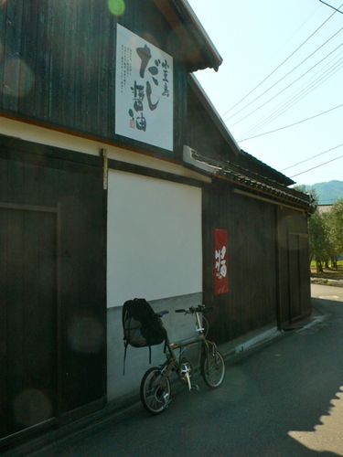 馬木散策路