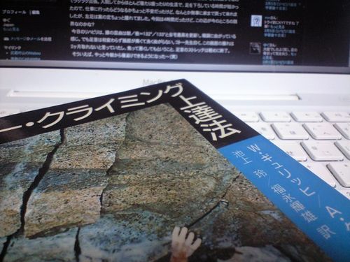 ギュリッヒの本