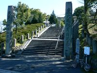 大山積神社