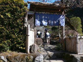 釜飯なかい