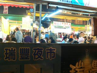 台湾の夜市