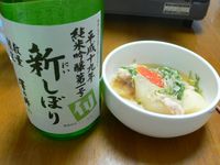 澤乃井　新しぼり